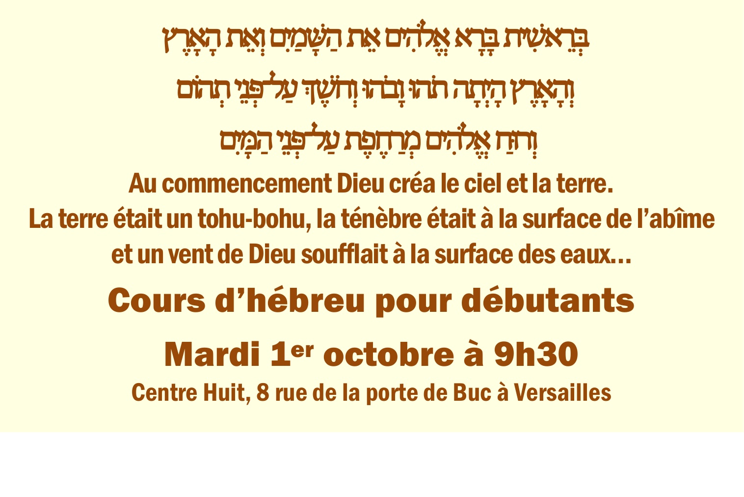 Reprise des cours d'hébreu
