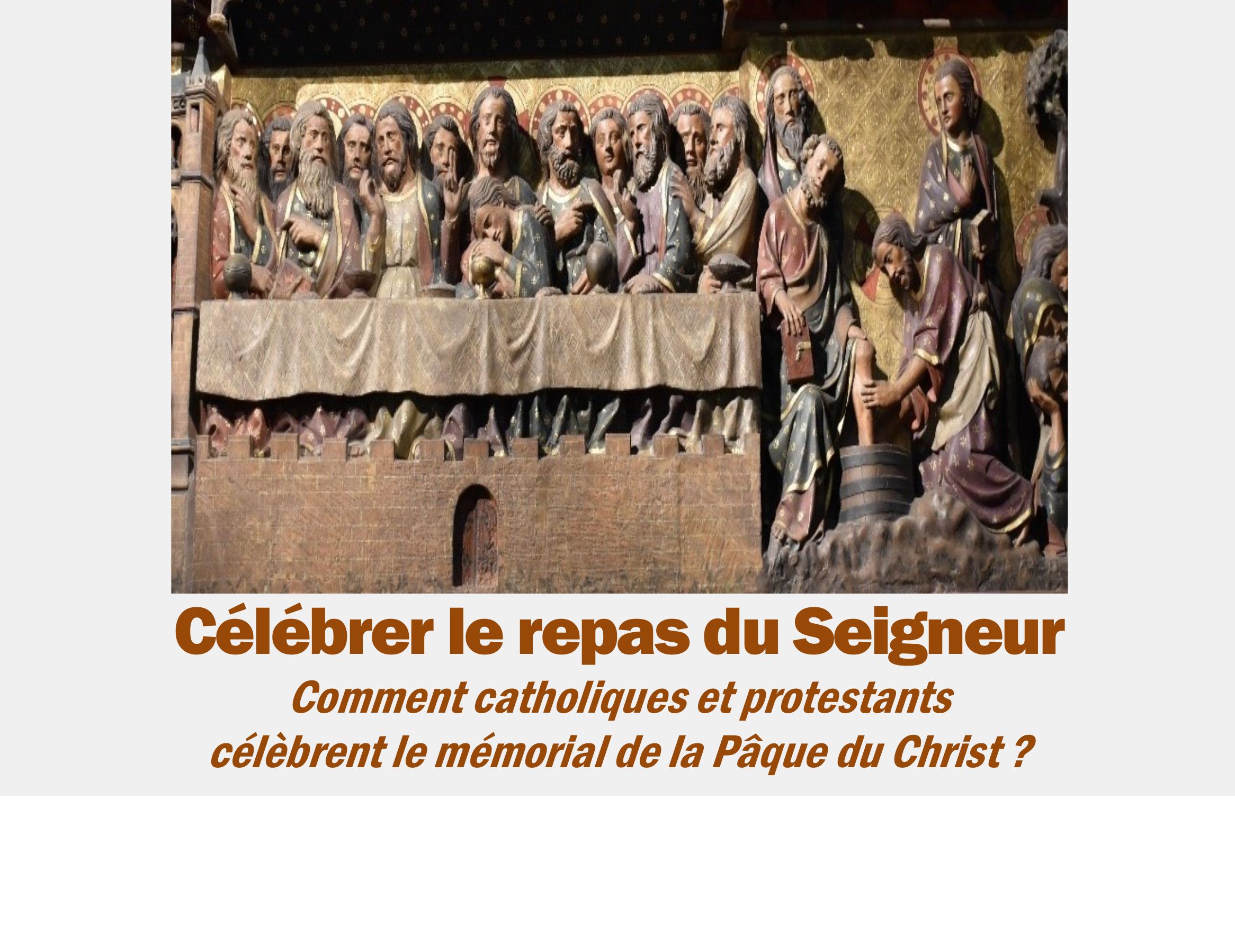 Le repas du Seigneur