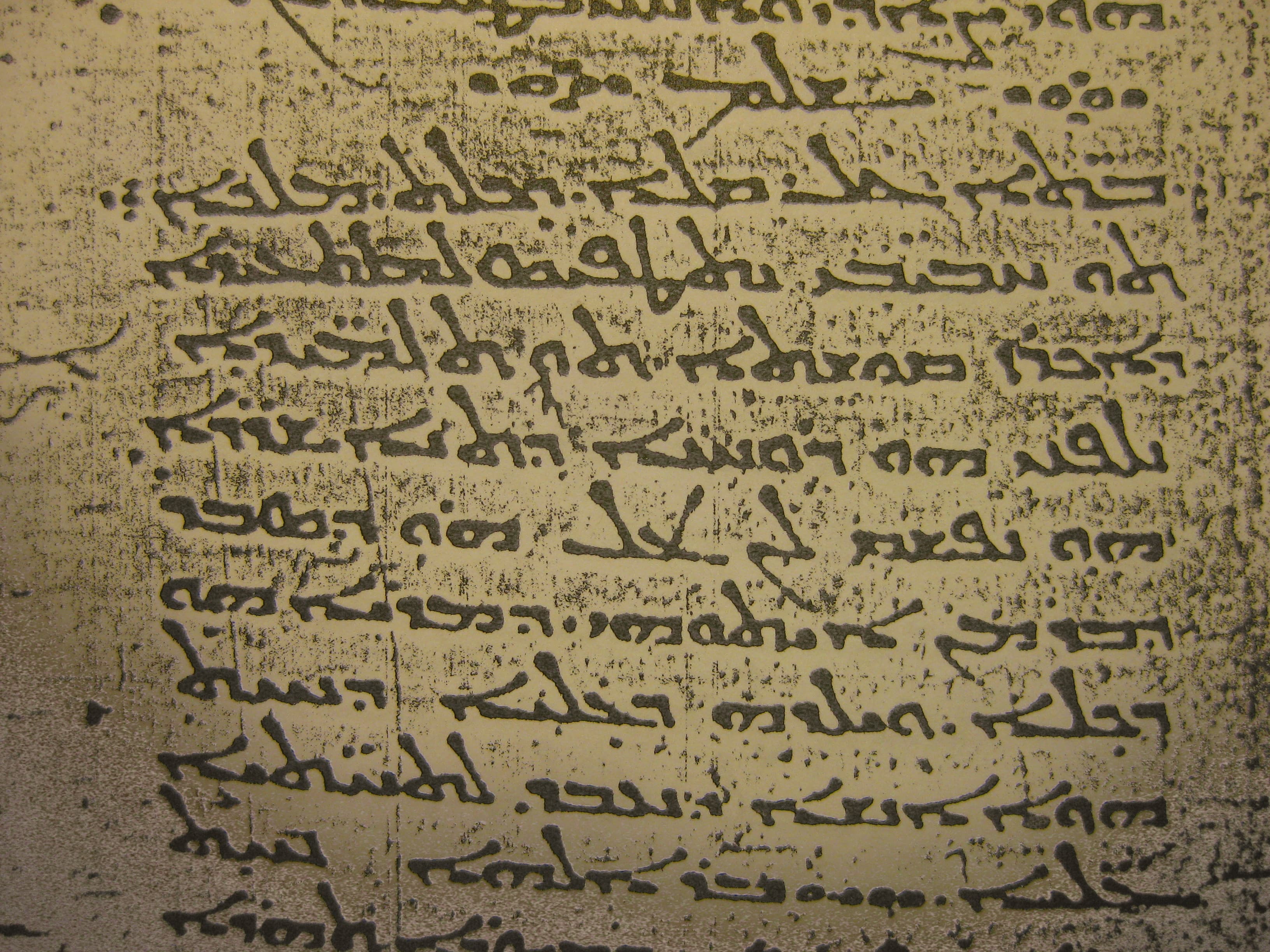 écriture syriaque